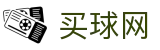 买球网 | 官方服务入口和新闻发布